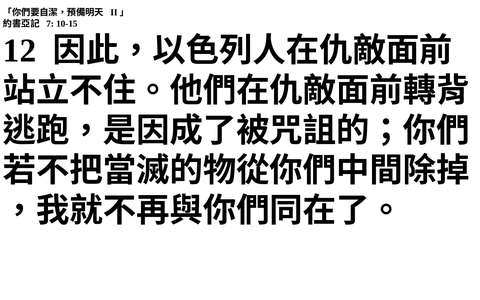 投影片 43