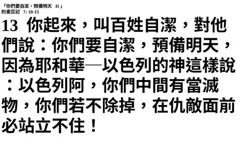 投影片 44