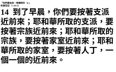 投影片 45
