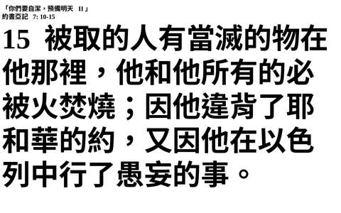 投影片 46