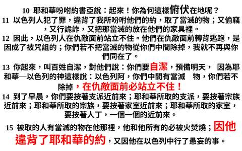 投影片 47