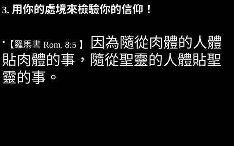 投影片 54