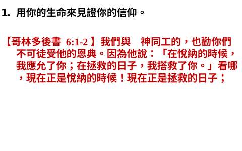投影片 70