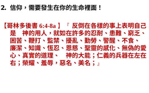 投影片 71