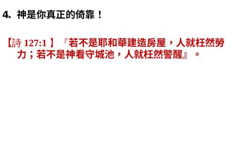 投影片 73