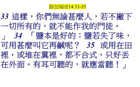 投影片 75