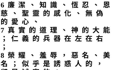 投影片 77