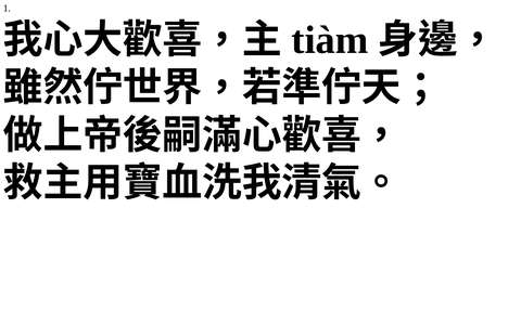 投影片 13