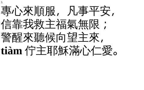 投影片 17