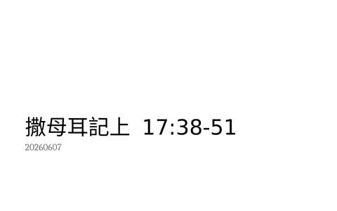 投影片 27