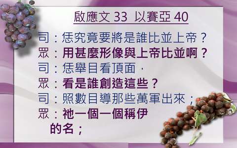 投影片 32