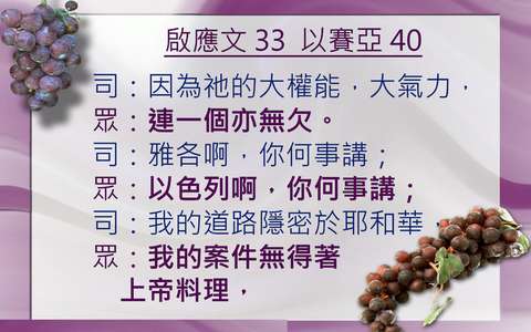 投影片 33