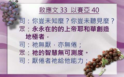 投影片 34