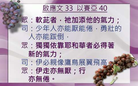 投影片 35