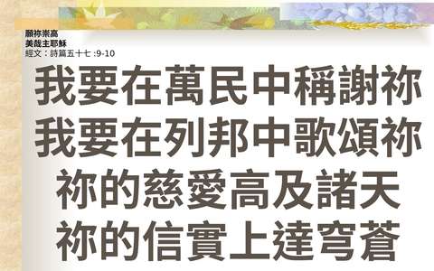 投影片 6