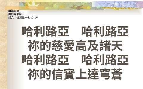 投影片 7