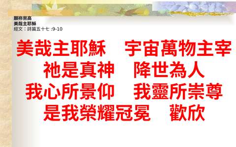 投影片 8