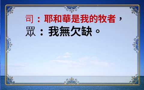投影片 35