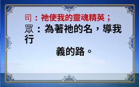 投影片 37