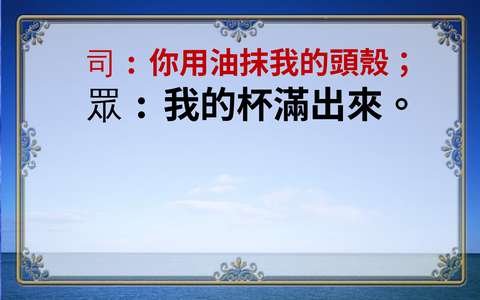 投影片 41