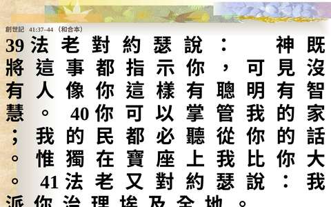 投影片 61