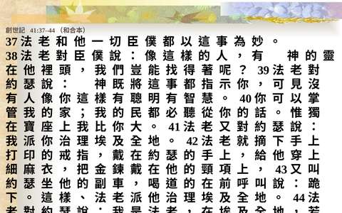 投影片 62