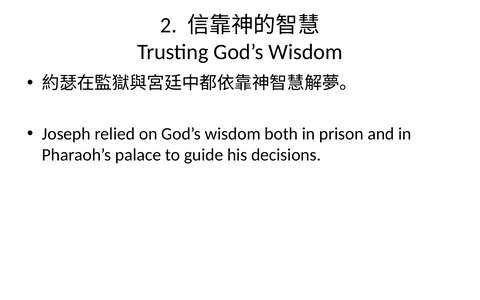 投影片 66