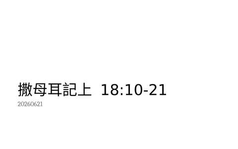 投影片 29