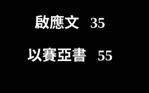 投影片 34