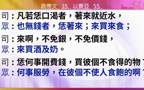 投影片 35