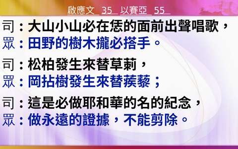 投影片 40