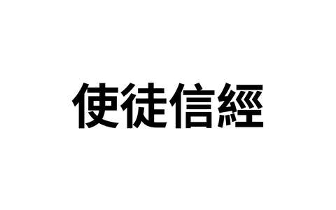 投影片 43