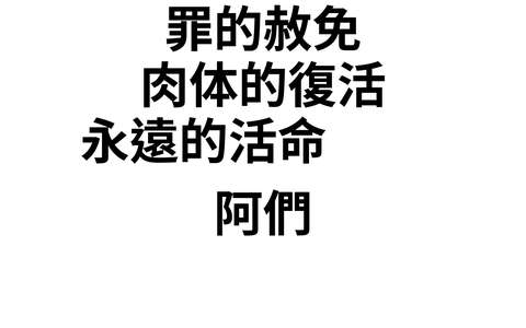 投影片 52