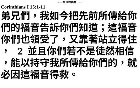 投影片 54