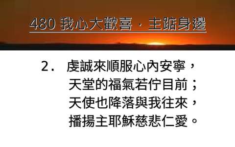 投影片 70