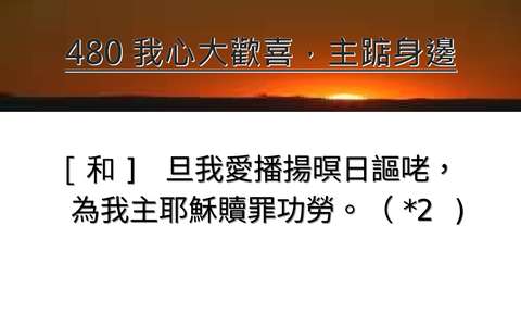 投影片 71