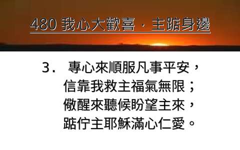 投影片 72