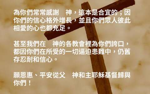 投影片 74