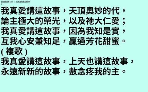 投影片 20
