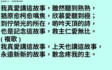 投影片 23
