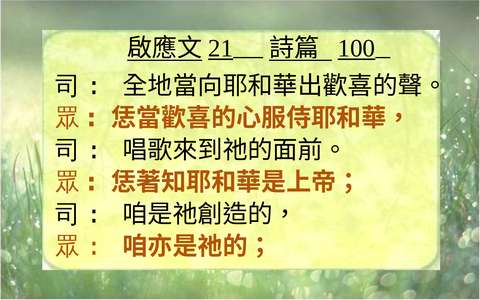 投影片 33