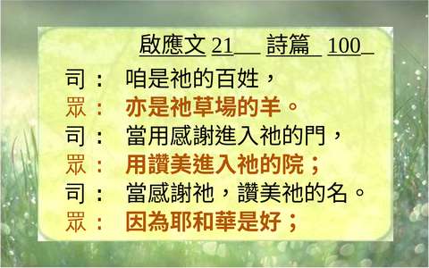投影片 34