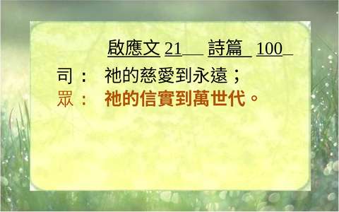 投影片 35