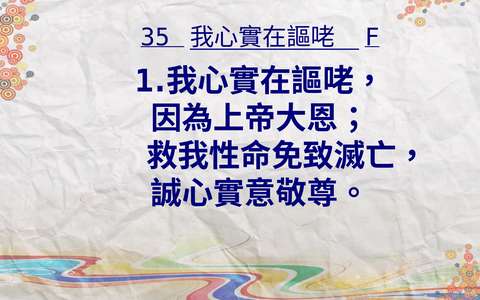 投影片 36