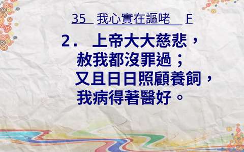 投影片 37