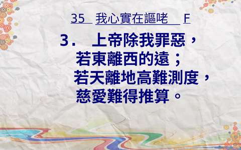投影片 38