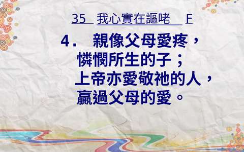 投影片 39