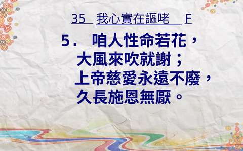 投影片 40