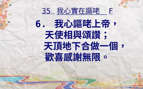 投影片 41