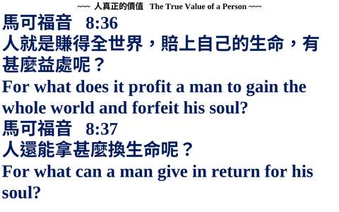 投影片 53